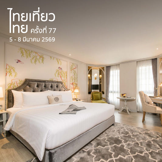 [Thai Teaw Thai #77] The Salil Hotel Sukhumvit 57 - Deluxe Suite